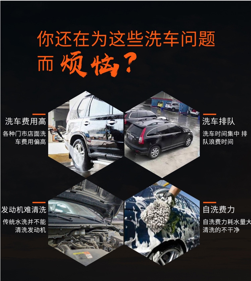 蒸汽洗車機優(yōu)勢