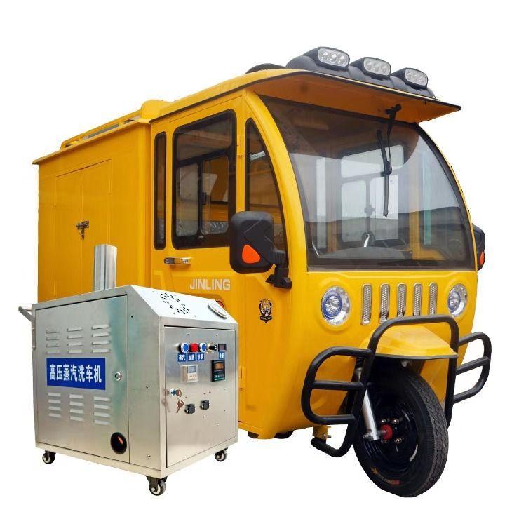 蒸汽洗車機(jī)